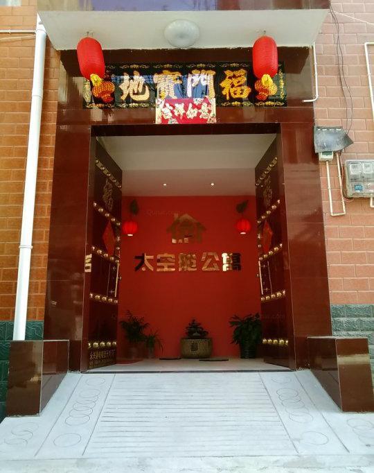 The Capsule Of My House In Luoyang Hostel Luoyang  Exterior photo